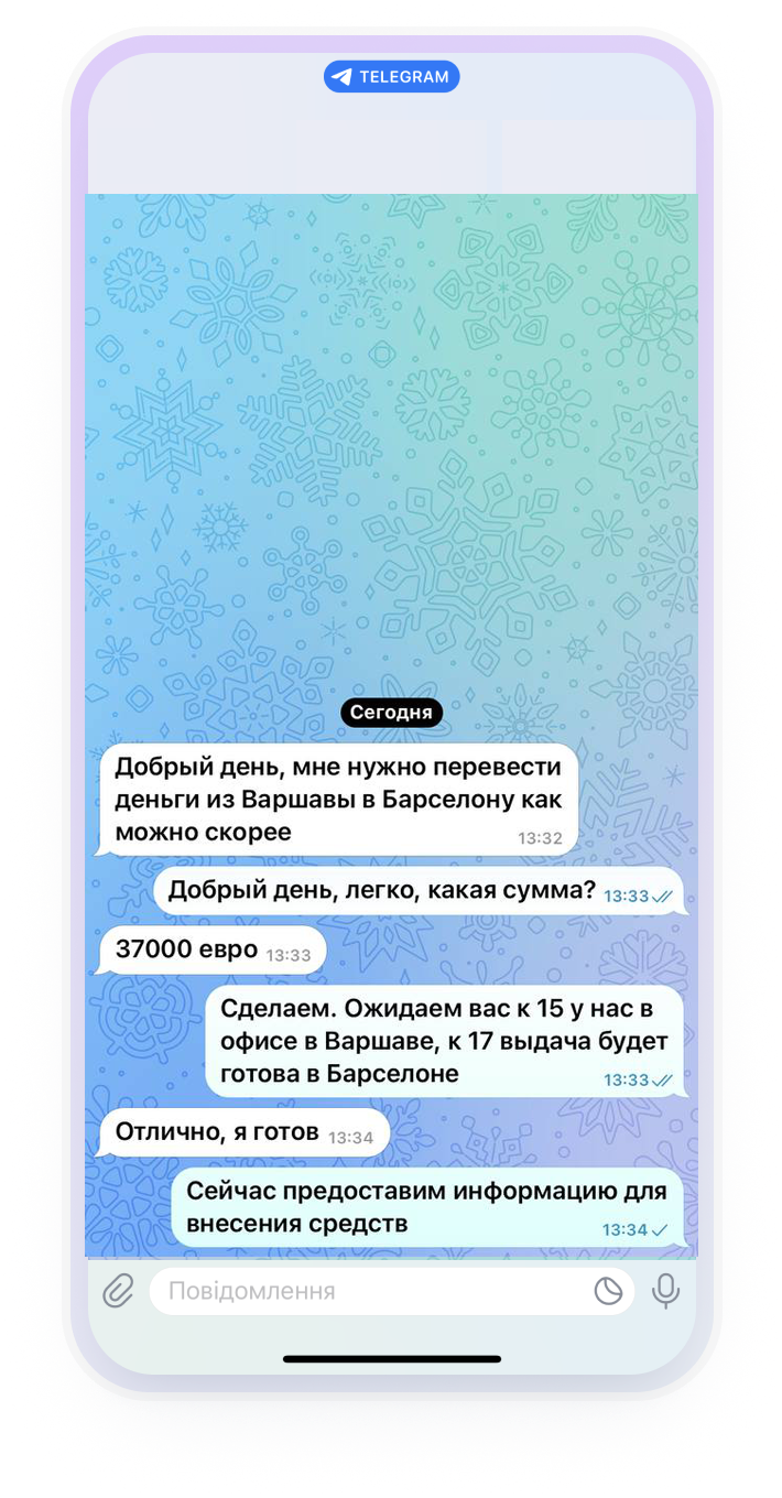 Мгновенный обмен криптовалют – Обмен криптовалют онлайн.