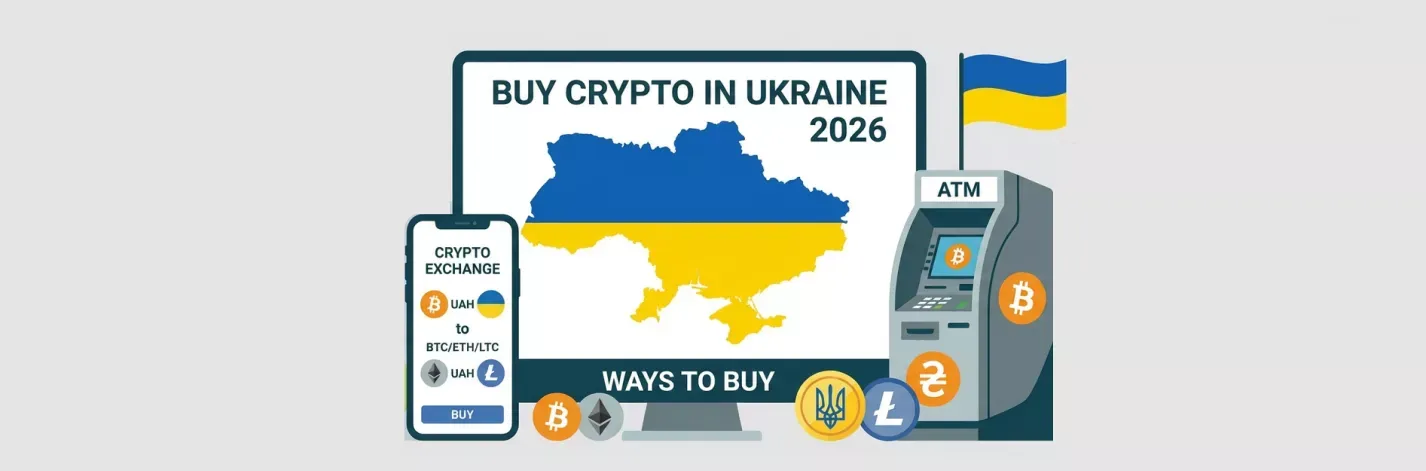 Як купити криптовалюту в Україні через обмінники та біржі у 2026 році